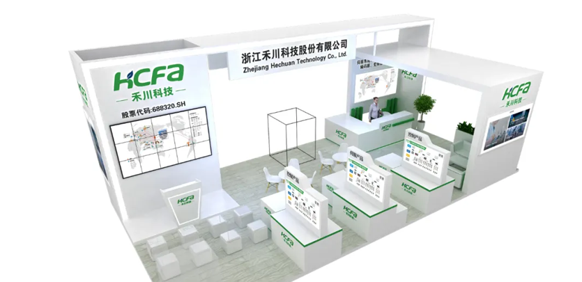 展會(huì )&新品發(fā)布 | 2023 SNEC上海光伏展即將開(kāi)幕，禾川科技在E6館230展位等你